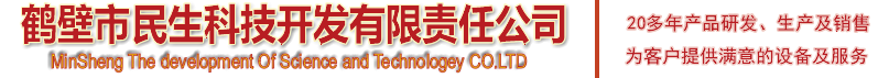 萍鄉(xiāng)市水利水電建設(shè)有限責(zé)任公司